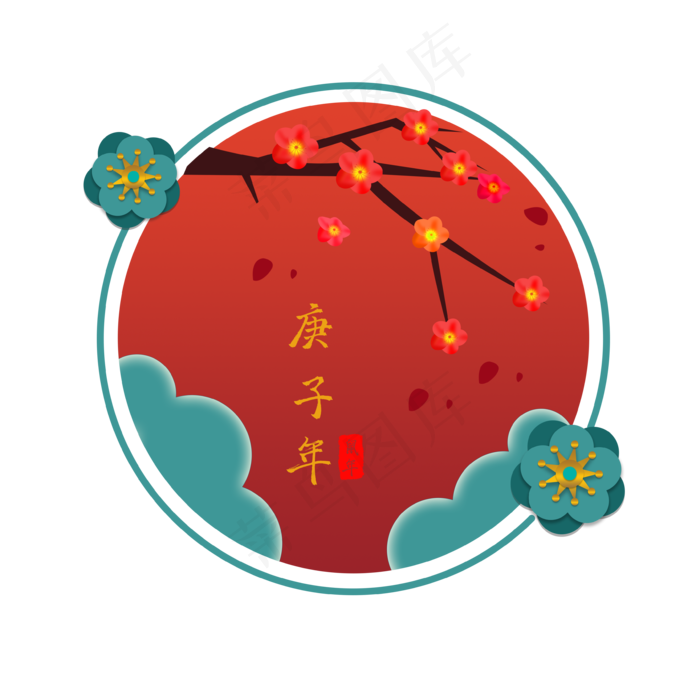 鼠年边框,免抠元素(3543X3543(DPI:300))psd模版下载