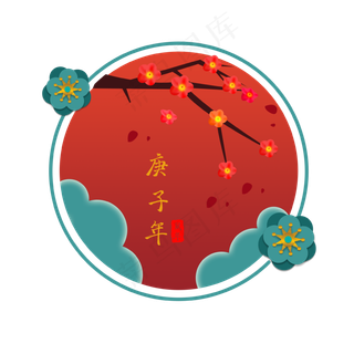 鼠年边框,免抠元素