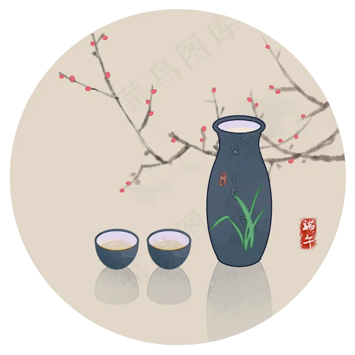 二十四节气端午习俗菖蒲酒PNG素材,免抠元素