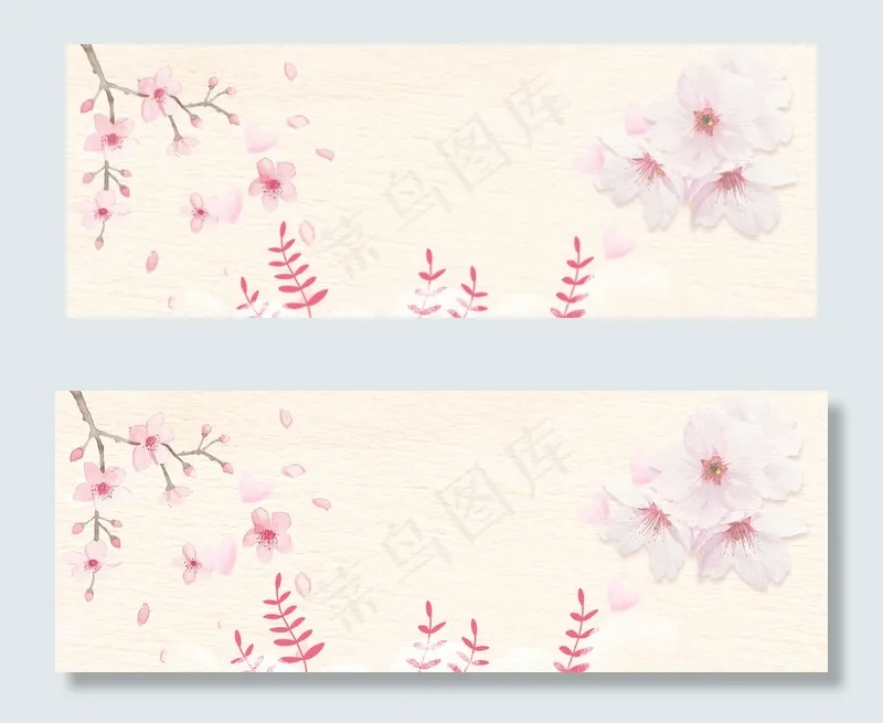 樱花节文艺简约云朵房屋黄banner(1920*700px 	       )psd模版下载