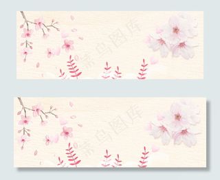 樱花节文艺简约云朵房屋黄banner