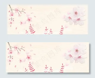 樱花节文艺简约云朵房屋黄banner