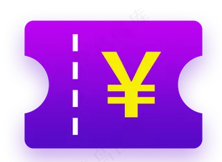 优惠券图标