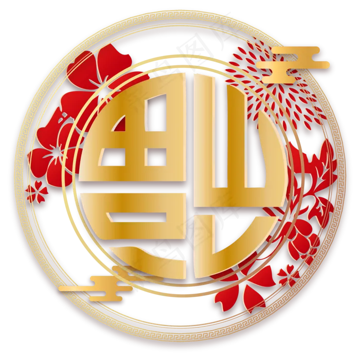 新年立体红金色福字,免抠元素(2000*2000px 300 dpi )ai矢量模版下载