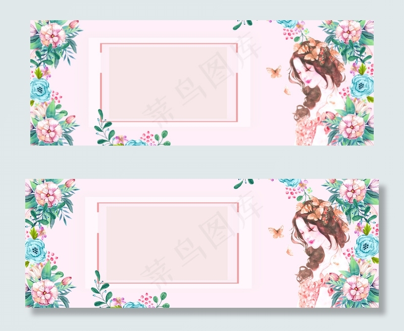 小清新花卉女生节女神节banner背景