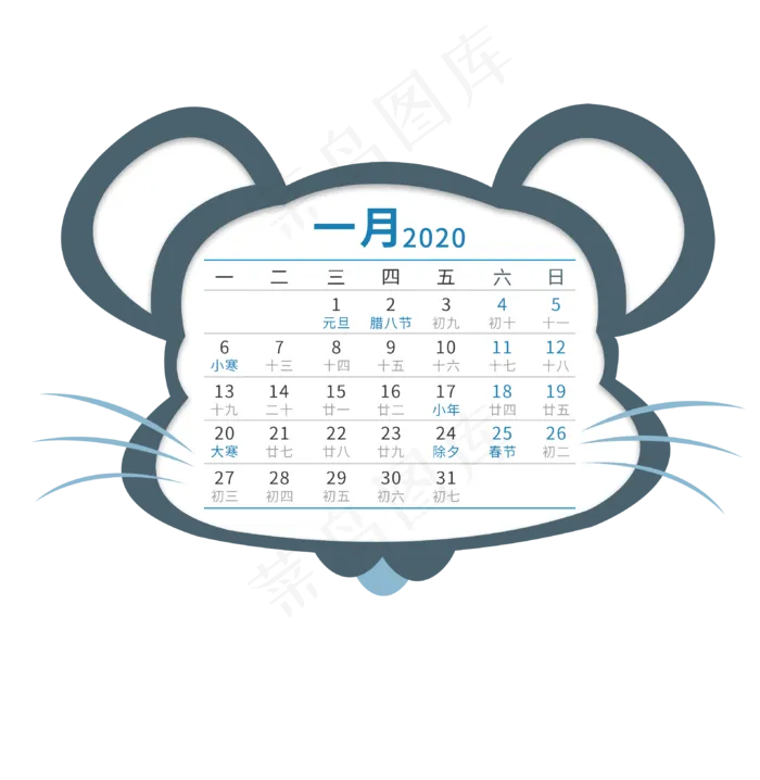 2020年一月份月历,免抠元素(3176X3256(DPI:300))psd模版下载