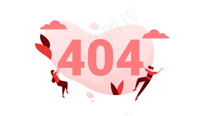 红色简约卡通创意404web页面