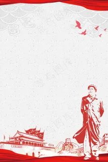 *诞辰党建风psd分层banner