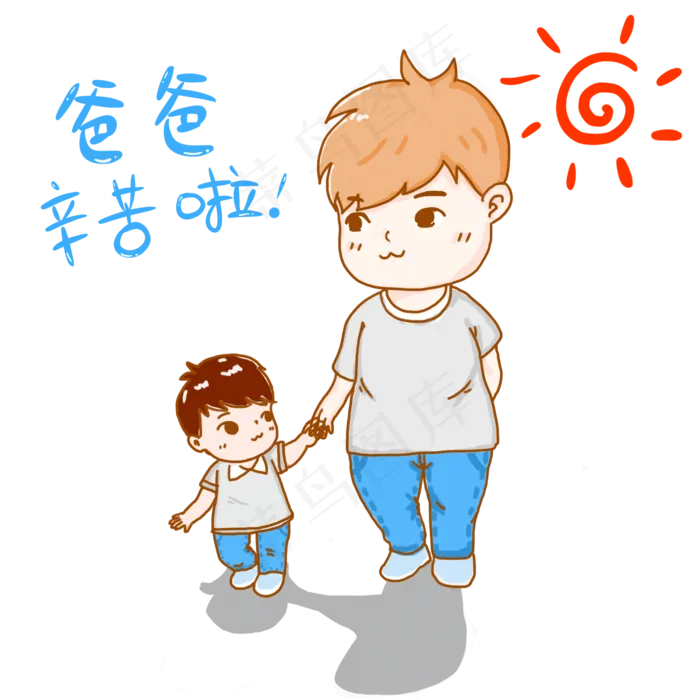 父亲节手绘父与子(2000X2000(DPI:72))psd模版下载