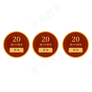 圆形电商优惠券