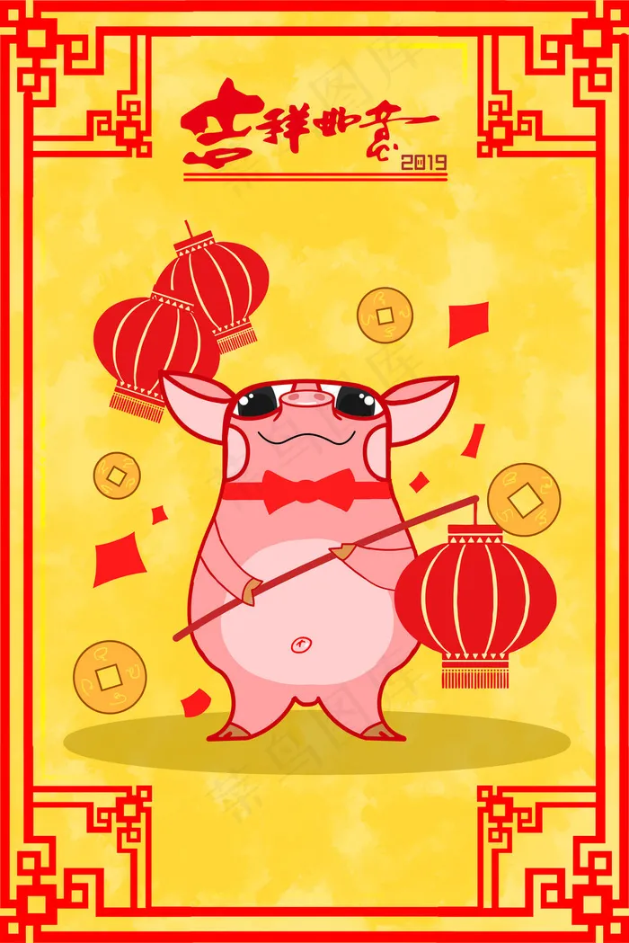 猪年新春吉祥如意(3545X5315(DPI:300))psd模版下载