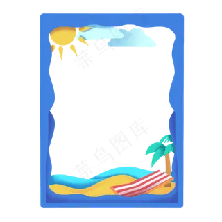 夏日沙滩剪纸边框