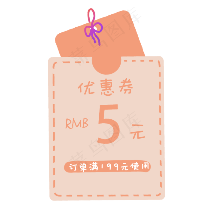黄色信封样式优惠券(2000X2000(DPI:300))psd模版下载