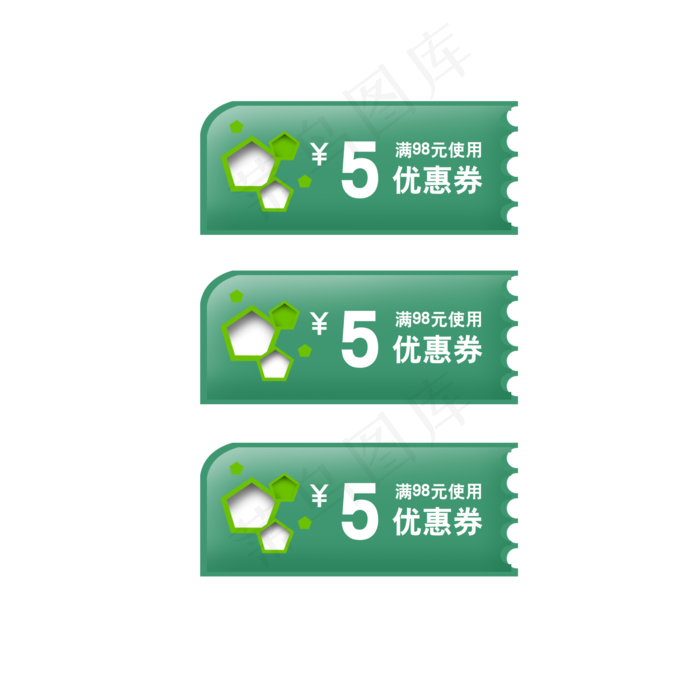 绿色优惠卷(2000*2000px 72 dpi )psd模版下载