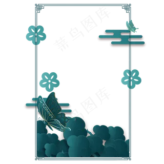 新中式祥云边框