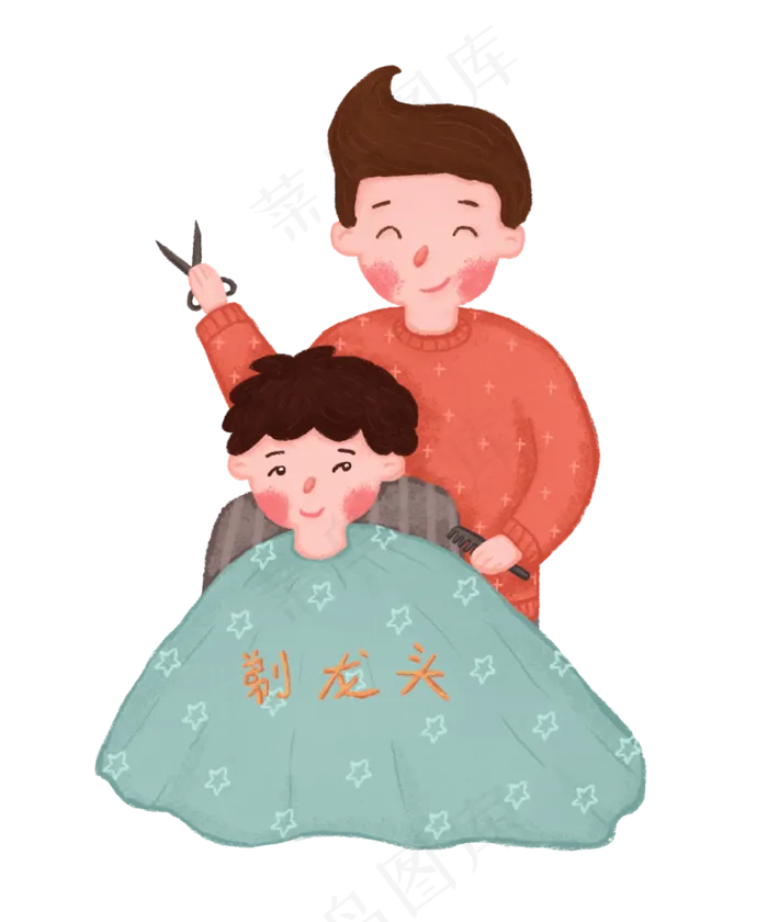 二月二剃龙头,免抠元素(2000X2400(DPI:300))psd模版下载