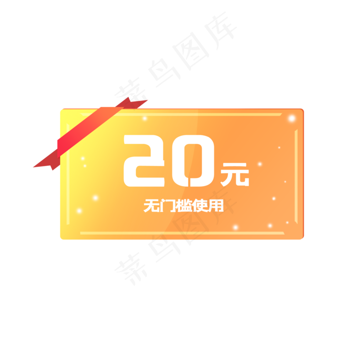 金色卡片优惠券(2000X2000(DPI:300))psd模版下载