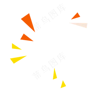 爆炸漂浮碎片素材,免抠元素