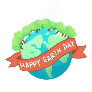 地球日卡通地球PNG免抠素材