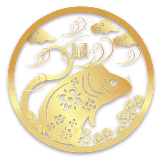 烫金鼠年剪纸装饰,免抠元素