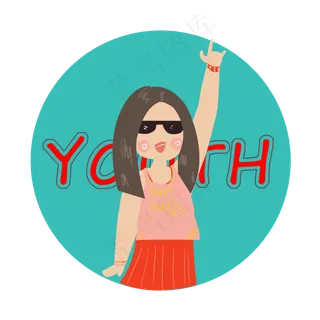 青春少女酷帅挥洒激情元素