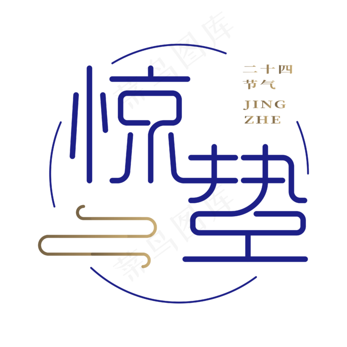 惊蛰传统节气(4167*4167px)ai矢量模版下载