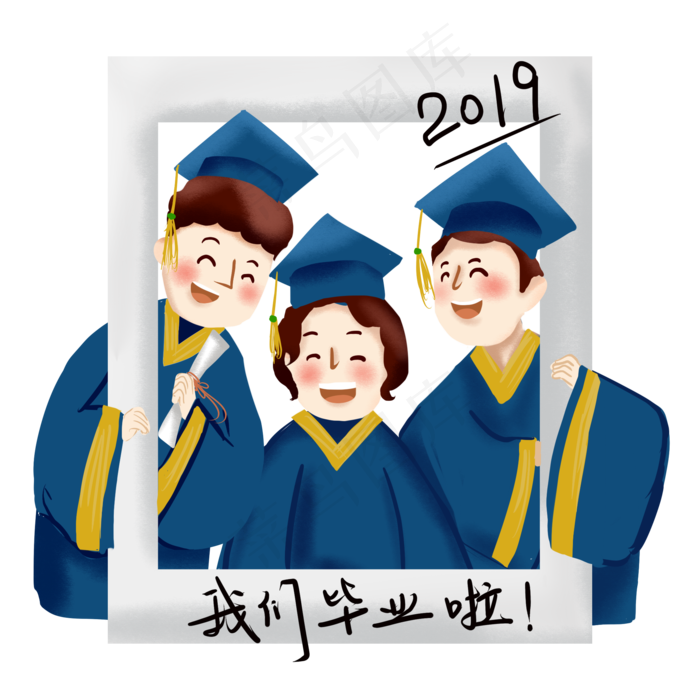 大学生毕业季毕业照png免抠(2000X2000(DPI:300))psd模版下载