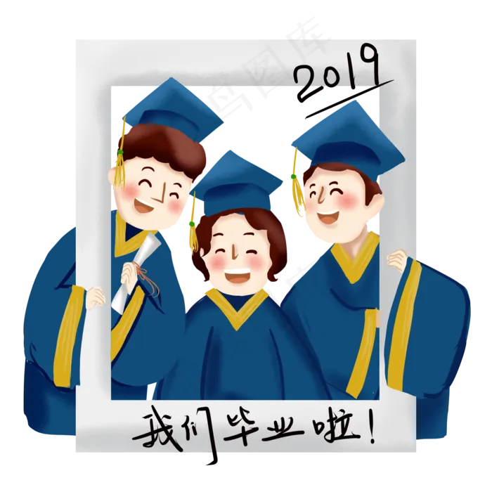 大学生毕业季毕业照png免抠(2000X2000(DPI:300))psd模版下载