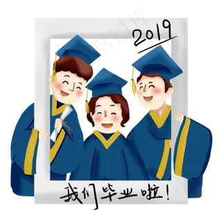 大学生毕业季毕业照png免抠