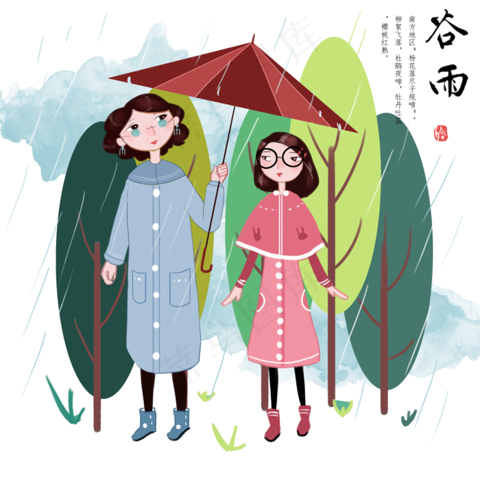 谷雨打伞的小女孩