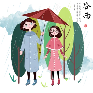 谷雨打伞的小女孩