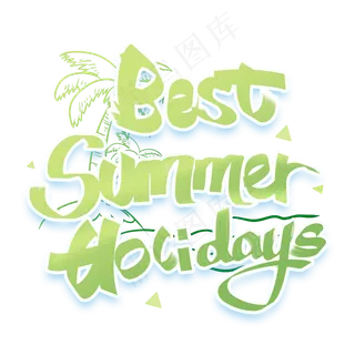 夏日旅行英文手写字体