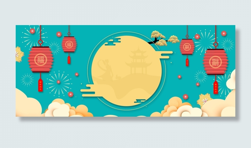 中秋节简约中国风海报背景