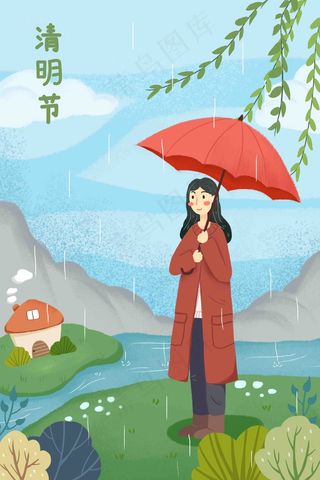 清明时节清明节下雨打伞清明节春雨女孩