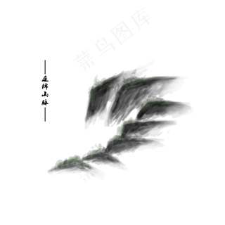 水墨山水商用元素