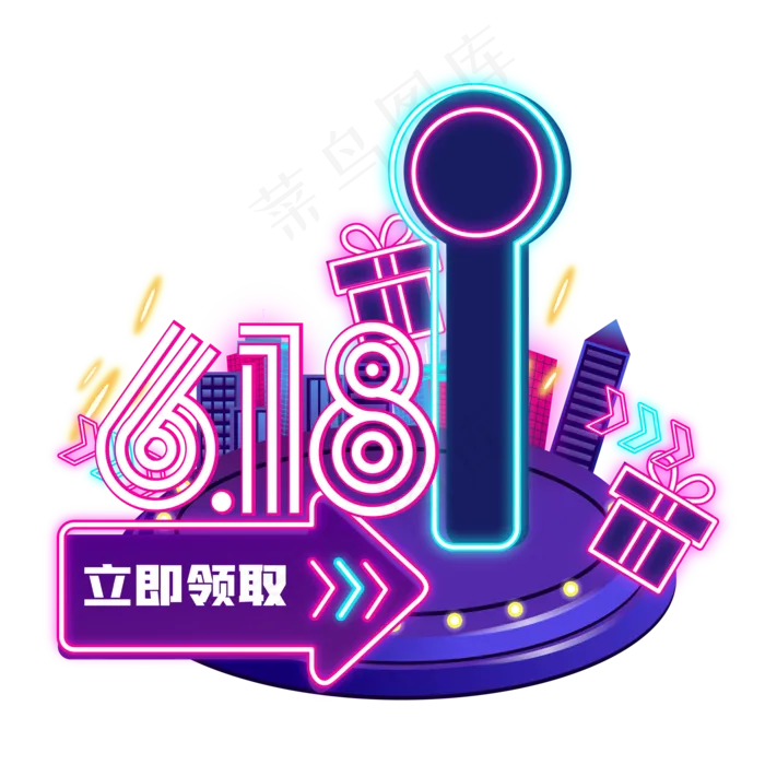 电商618优惠券(2000*2000px 300 dpi )ai矢量模版下载