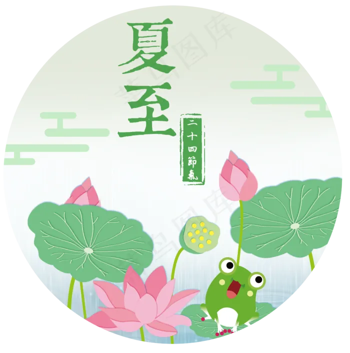 二十四节气夏至小清新手绘荷花插(1125X2436(DPI:72))psd模版下载