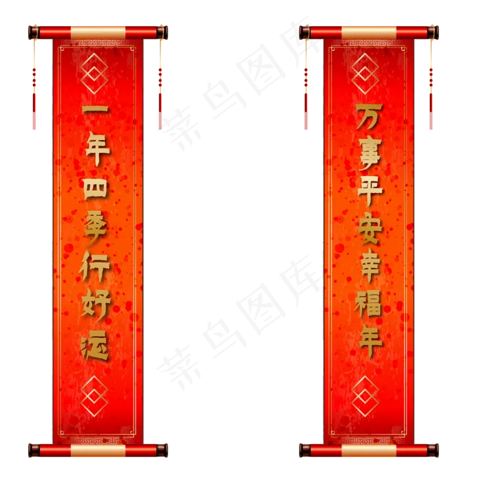 喜庆春节除夕对联,免抠元素(2000*2000px 300 dpi )ai矢量模版下载