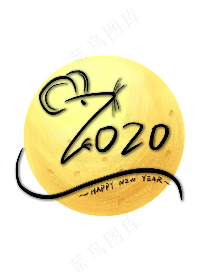 2020鼠年创意字体(6000X8000(DPI:300))psd模版下载