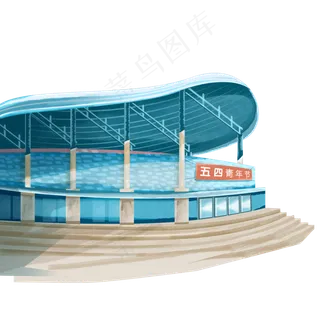五四青年节体育场馆 五四青年节体育场馆