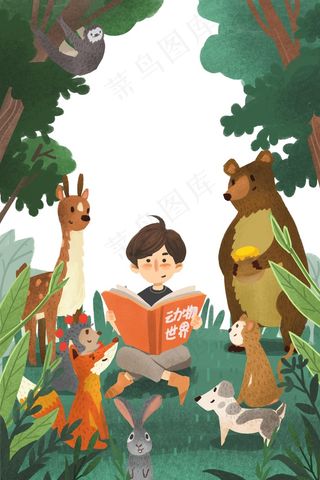 在森林里静静看书的小男孩