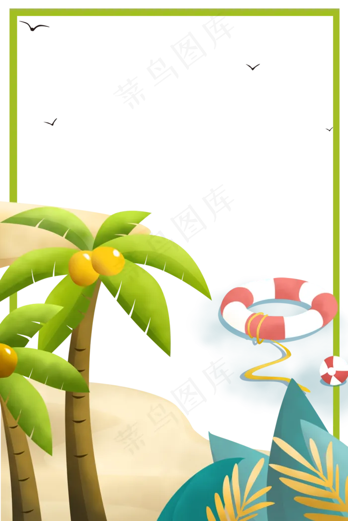 夏天海边度假主题边框(1000X1499(DPI:300))psd模版下载