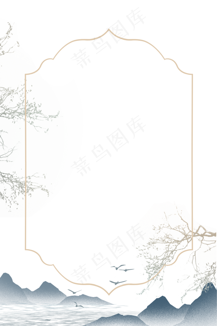 中国风山水边框(2000X3000(DPI:96))psd模版下载