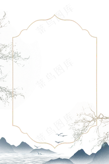 中国风山水边框