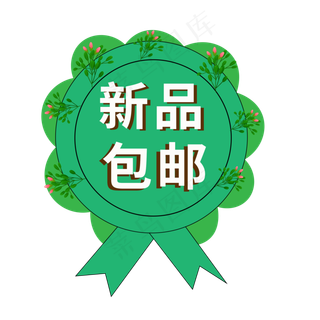 新品包邮白色创意艺术字