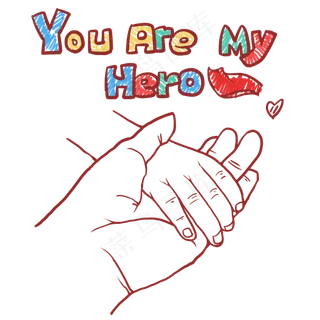 大手拉小手父亲节