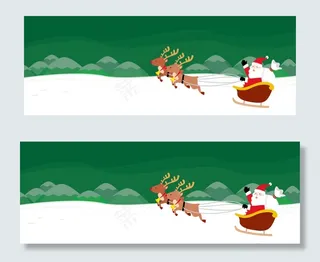 简约卡通梦幻圣诞节绿色banner