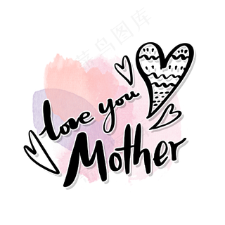 母亲节手写涂鸦字体和爱心PNG