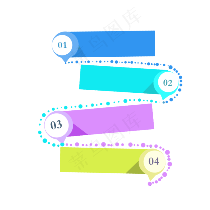 彩色流水线样式PPT流程图,免抠元素