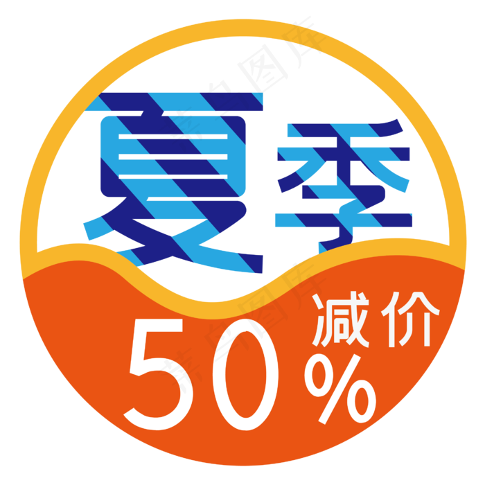 促销便签双十二电商(2835*2835px 300 dpi )ai矢量模版下载